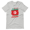 Grown in Tunisia Made in Tunisia Short-Sleeve Unisex T-Shirt
